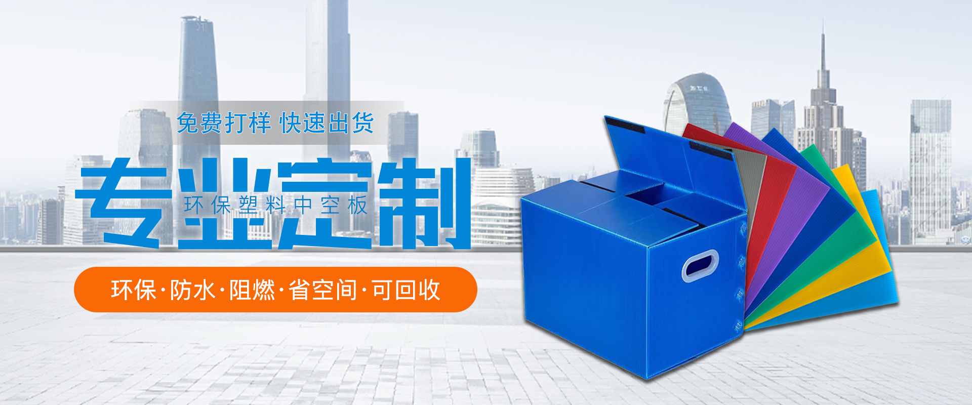 无锡佰成塑料包装材料有限公司-